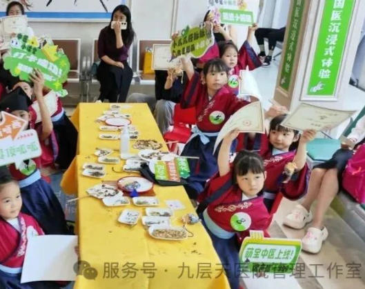 克拉玛依市|长春中大医院 &ldquo;小小中医传承人&rdquo; 开启一日沉浸式中医奇遇记