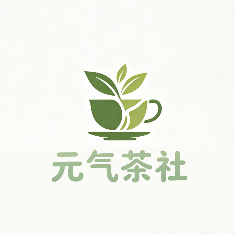 克拉玛依市|元气茶社